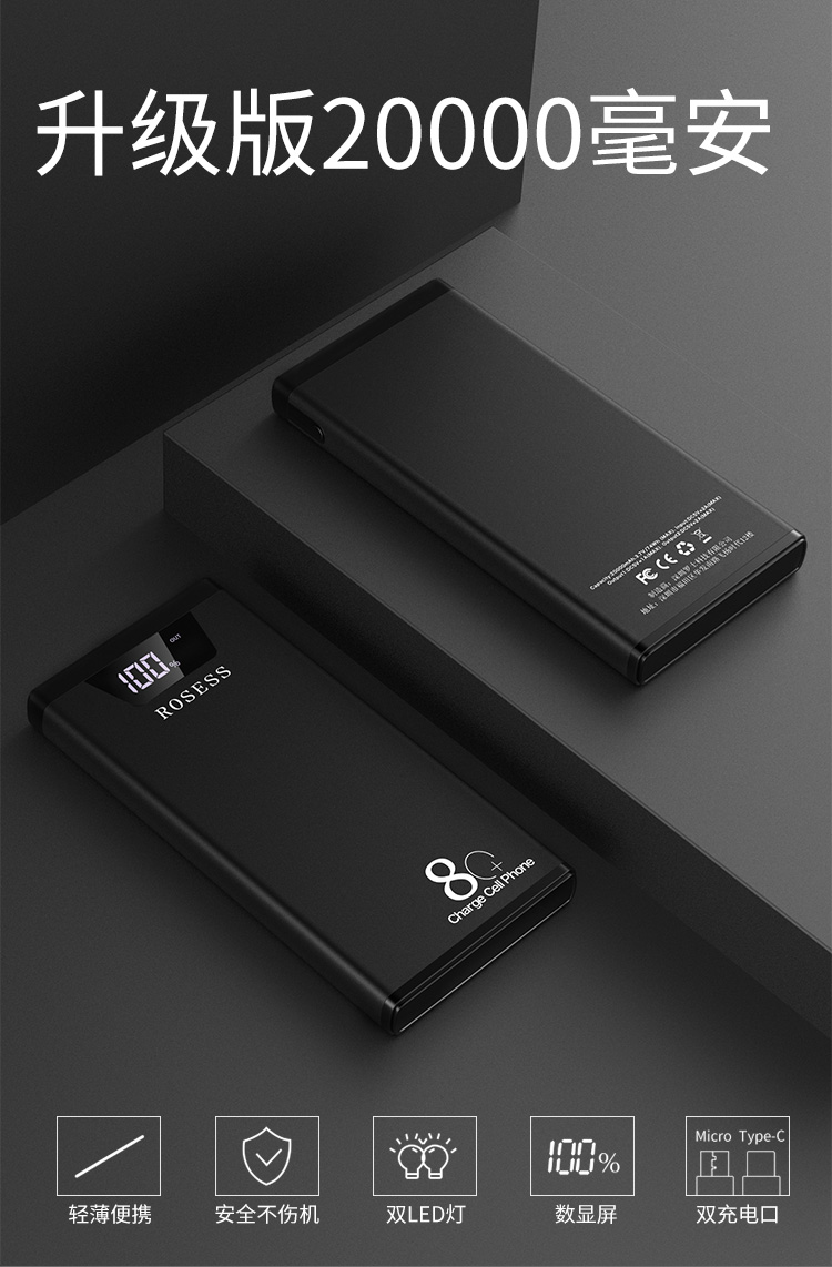 Gốc đích thực kho báu 20.000 mA hai chiều nhanh rechargeyour siêu mỏng dung lượng cao phù hợp cho Huawei kê OPPO của Apple Vivo 8 điện thoại phổ thông điện thoại di động cầm tay người đàn ông phụ trách đèn flash và phụ nữ - Ngân hàng điện thoại di động sạc dự phòng power bank 20000mah