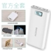 Sạc chính hãng 20000M mAh điện thoại di động dung lượng lớn vivo Meizu oppo điện thoại di động phổ thông nhanh điền đầy mỏng sạc dự phòng redmi 10000 Ngân hàng điện thoại di động