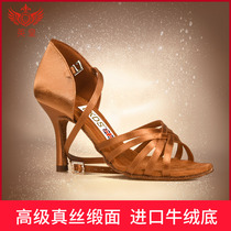 Emperor Dance Master Latin Dance Shoes Womens Adult Professional Dance Shoes Medium Heels High Heels Teacher Shoes Soft Sole Competition Shoes Women