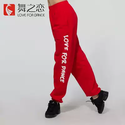 Dance of love dance clothes spring and autumn practice pants Women's wide-leg aerobics body pants hip-hop hip-hop jazz top