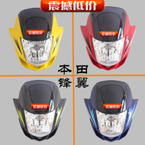 Suitable for Honda motorcycle wing Hood WH125-B-11 Guide cover new wing headlight front cover head cover