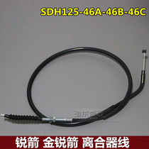Suitable for new continent Honda sharp arrow clutch line Gold sharp arrow SDH125-46A-46B clutch cable
