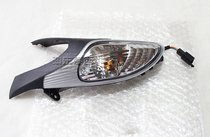 New Island Motorcycle DIO Dior turn signal SDH125T-30-33 left and right turn signal original factory