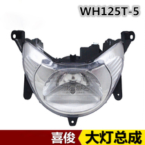 Five motorcycle Ben Xijun headlights WH125T-5 headlights headlights headlight assembly Xijun lamp shell field