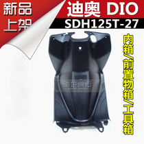 Moto SDH125T-27 front box DIO Dio kit front inner box storage box original factory