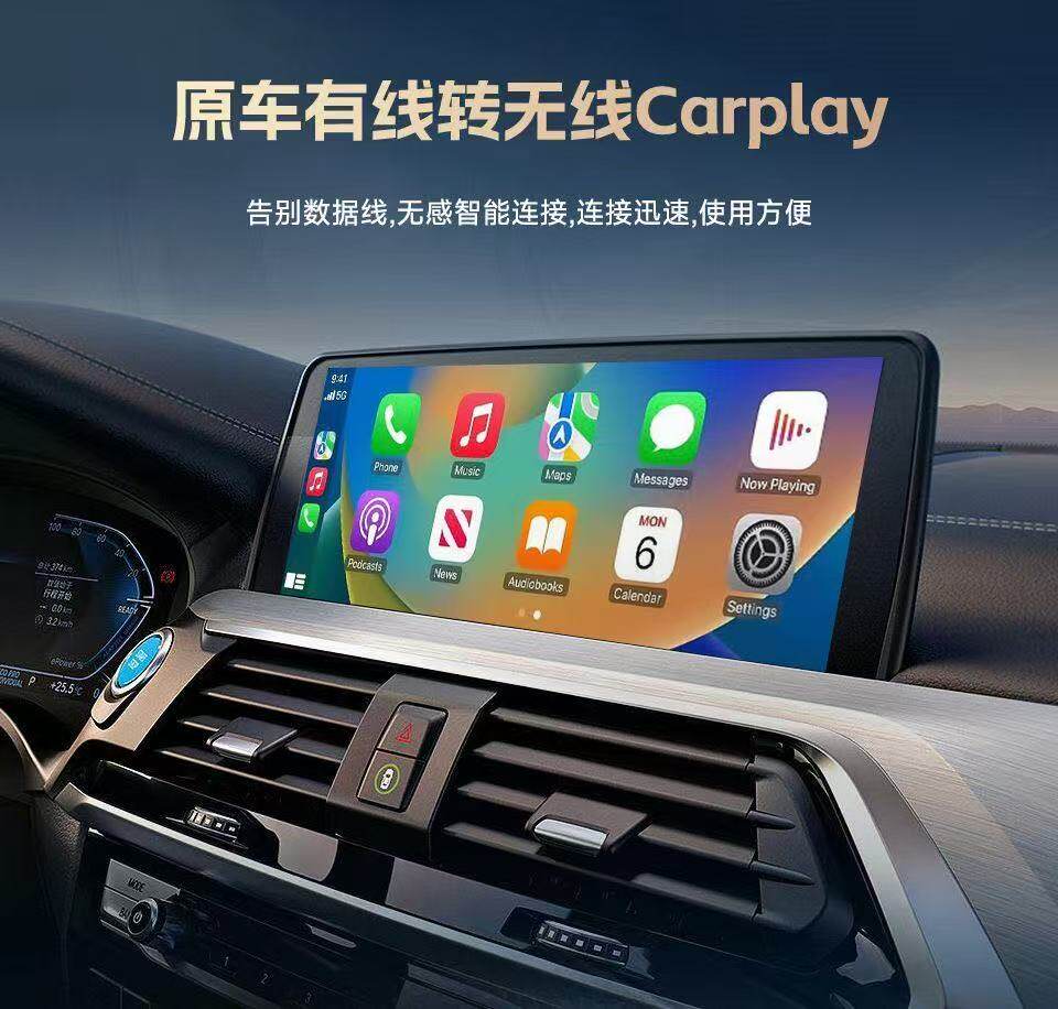 Cross-border 2-in-1 wireless carplay box, wired to wireless car smart converter suitable for Volkswagen vehicles