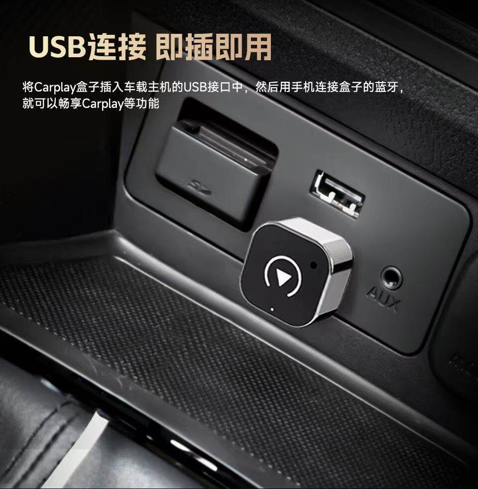 Cross-border 2-in-1 wireless carplay box, wired to wireless car smart converter suitable for Volkswagen vehicles