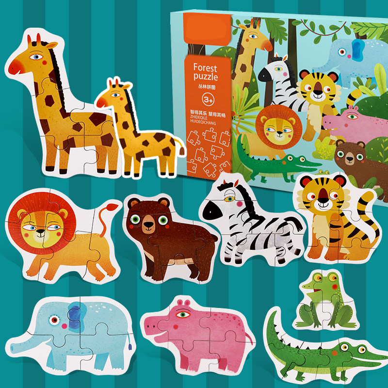 Children Wood Puzzle Puzzle Puzzle Animal Fruit 2-3-4-5 To 6 Year Old Baby Puzzle Fun Male Girl Toy