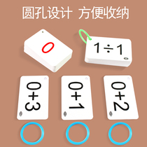 Kindergarten 1st grade interesting early teaching 1020 plus subtraction oral computing topic card by way of daily practice card