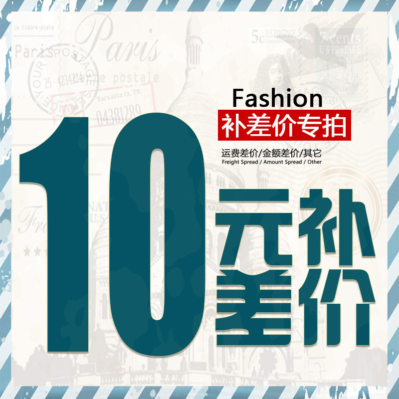 Special for small supplements-Taobao