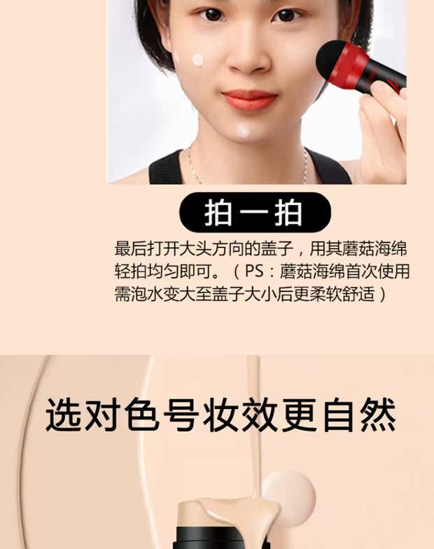 Nấm đầu khí cc dính đèn pin che khuyết điểm cách ly kem nền chống thấm mồ hôi chống thấm với cùng một đoạn mỹ phẩm BB cream - Nền tảng chất lỏng / Stick Foundation kem nền wet n wild