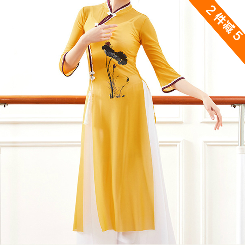 Classical Dance Body Rhyme Yoga Dance Suit sashimi wardrobes collar long version of dress printed web yarn to perform the teacher's work