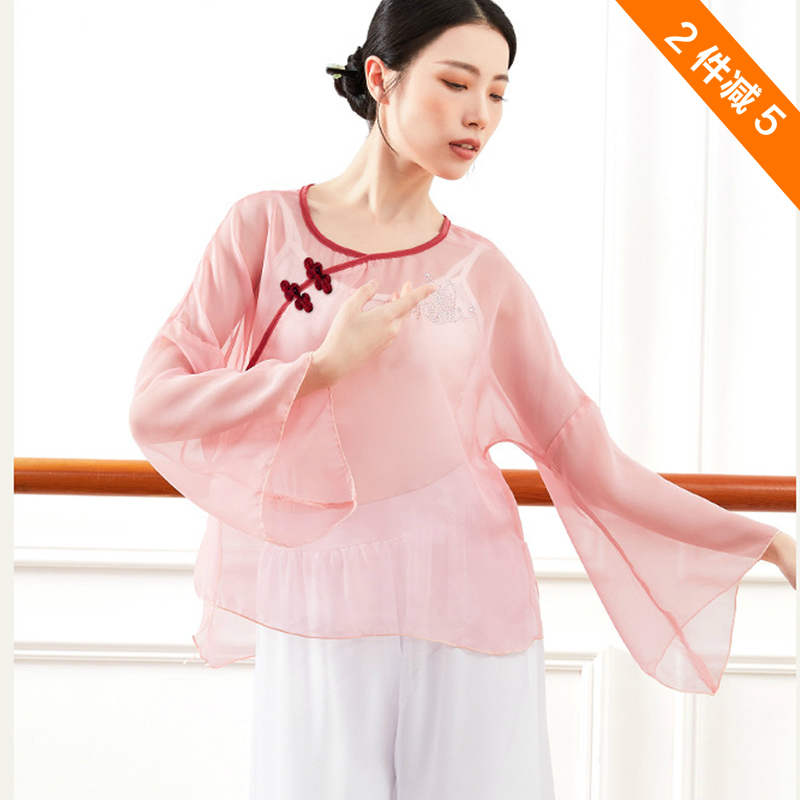 Dance Suit Woman Middle Country Wind Classical Folk Dance Loose Horn Sleeve Blouse Flutter Sky Silk Snowspun to Practice Martial Arts