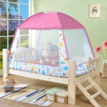 Yurt three doors open the door dustproof top childrens bed sheets 80cm baby anti-falling bed Mosquito net 0 8 meters 0 9m bed