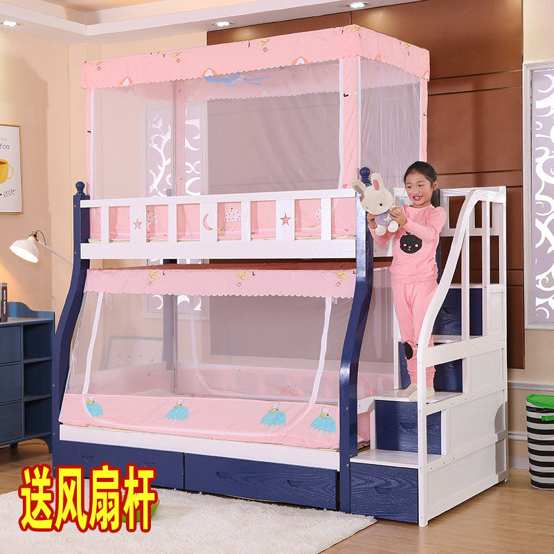 Primary-secondary bed mosquito net trapezoidal upper and lower bunk bed and mother bed dormitory dust-proof top mosquito net 0 9m1 2 m 1 5m