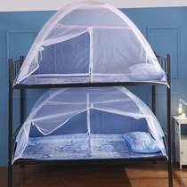 Free installation yurt telescopic student bunk Removable and washable magic folding simple mosquito net 0 8m0 9m 1 2