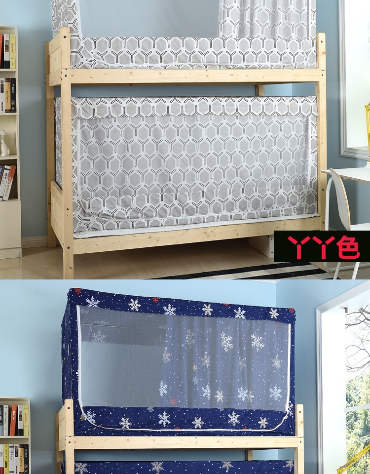 Rèm cửa lưới chống muỗi tích hợp che nắng cho sinh viên ký túc xá giường tầng sử dụng kép giường đơn gió nữ 0,8m0,9 m giường - Lưới chống muỗi mùng ngủ cho bé