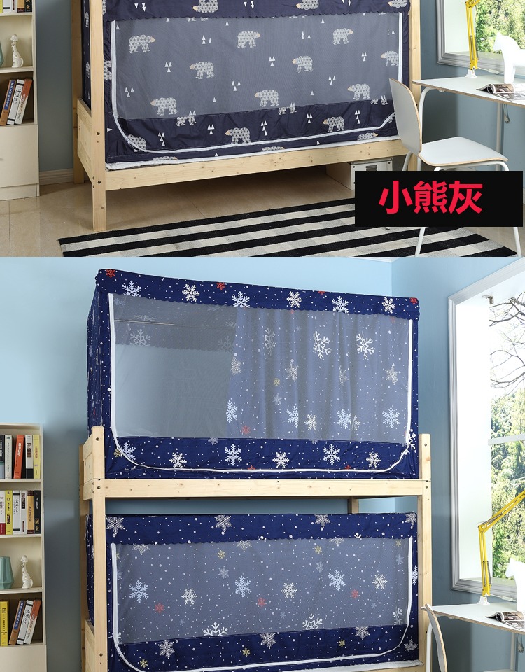 Rèm cửa ký túc xá giường màn ngủ tích hợp ba cửa lưới vải kép sử dụng sinh viên Bụi bóng 90x190 - Lưới chống muỗi màn treo giường ngủ