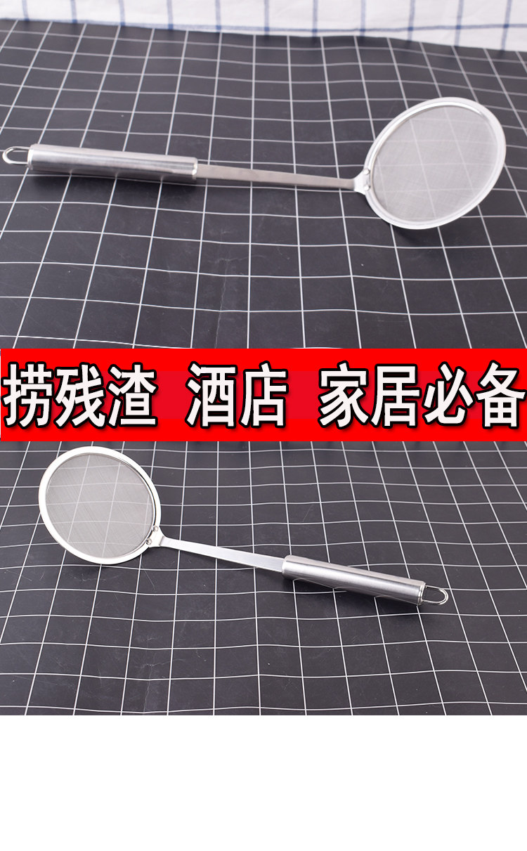 304 thép không gỉ lớn colander thêm bánh bao lớn muỗng muỗng một thân lớn tay cầm dài câu cá dụng cụ nhà bếp - Phòng bếp kệ đựng gia vị thông minh