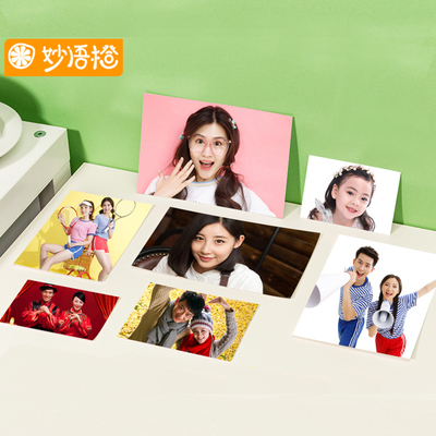 洗照片 照片冲印冲洗打印相片5\/6\/7寸手机照拍