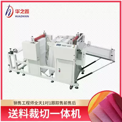 Melt-blown non-woven fabric cutting machine automatic self-adhesive cutter PVC corrugated cardboard crosscut machine EVA air bubble film cutting machine