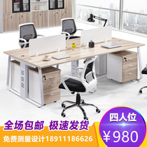 Beijing Desk Chair Portfolio Brief About Modern Staff Working with a 246-member Partition Screen Staff Computer Desk