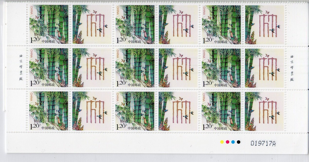 32 Personalized Stamps Bamboo Original Tickets Multi-shooting Large Pieces Single Price Physical Map
