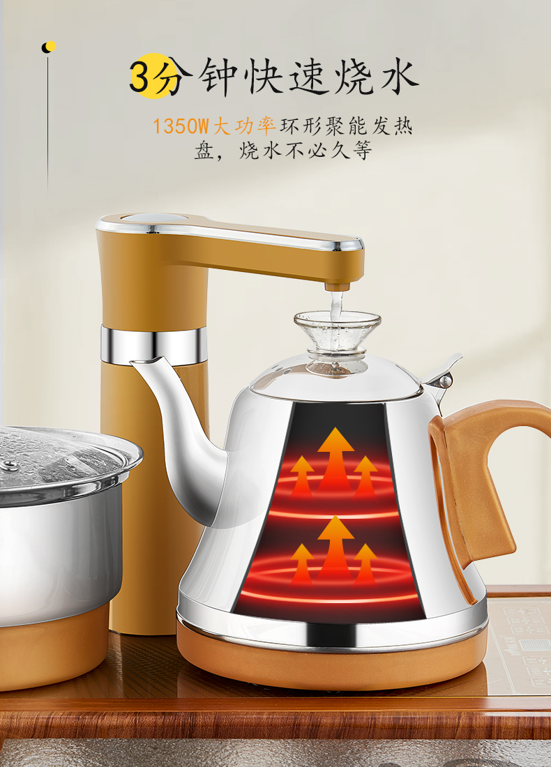 ấm siêu tốc jiplai Ấm đun nước điện tự động nhà 304 inox bơm trà thông minh bếp cảm ứng bộ trà - ấm đun nước điện binh dun nuoc