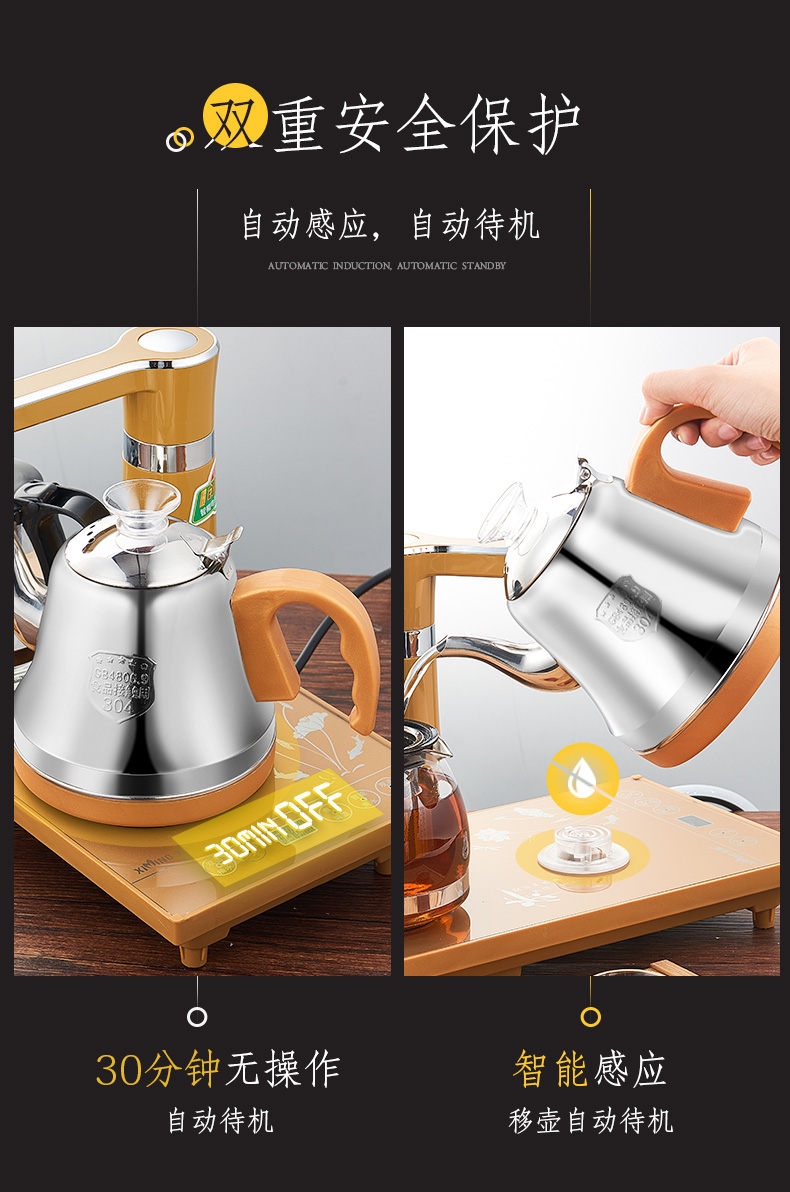 Bếp điện từ Bộ ấm đun nước tự động Bơm điện Ấm đun nước cách nhiệt Bong bóng Kung Fu Lò sưởi ấm đun nước - ấm đun nước điện sieu toc