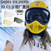 Promotion Original factory positive stock SHOEI EX-ZERO JO CJ-3 ink yellow built-in day and night lenses wind mirror