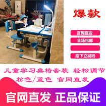  Netease carefully selected childrens learning table can lift the desk and chair set desk seat bookshelf cup holder table lamp