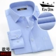Mùa thu vàng Shield nam dài tay áo sơ mi trắng Cotton kinh doanh công cụ màu rắn chuyên nghiệp trẻ mặc áo sắt miễn phí áo sơ mi trang nam cao cấp