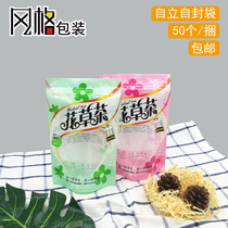 Flower and grass tea packaging bags Chrysanthemum Tea Jasmine gold and silver Lemon Slices Rose Grass Tea Self-proclaimed Bag