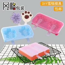 Bear Palm Cherry Blossom Ice Cream die DIY strip Ice Rod Film With Creative Homemade Ice Bar Ice Cream Domestic Mold