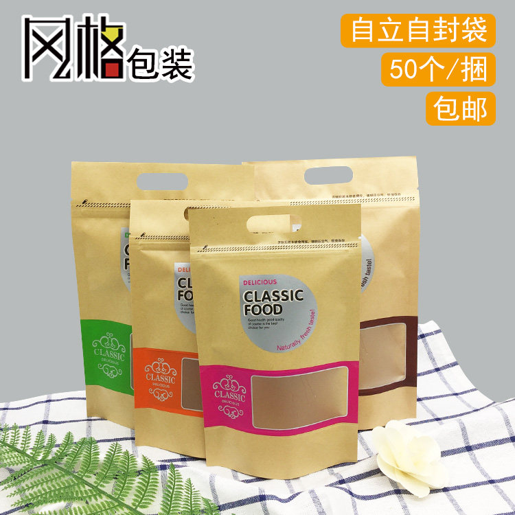 Small gourd biscuit packaging bag snack food biscuit preserved fruit baking sugar melon seeds English export packaging bag