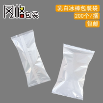 Milk White Ice Bar Packing Milk White Ice Cream Packing Bag White Popsicle Ice Bar Casual Food Packaging Bag