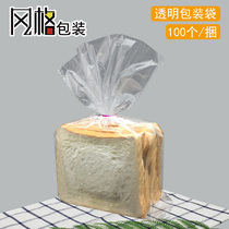 Flat Mouth Transparent Face Packing Bag Baking Toast special packing Sliced Bag Cubes Takeaway Pancake Zack Pocket