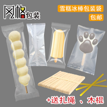 Large Milk String Ice Cream Bag Transparent Frosted White Thickened Ice Stick Ice Cream Sweet Cylinder Closure Wooden Stick Packing Bag