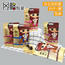Dried Fruits Bag Nuts No Fig Almond Black Currant Paper Peel Mountain Walnut Walnut nuts Peanut Silkworms Bean Hand Packing Bag
