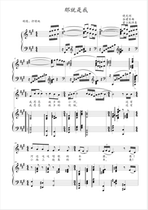 Thats me-A tune bG Gb A B C D bE Adjustable High Definition Piano Accompaniment Positive Spectrum Five Lines