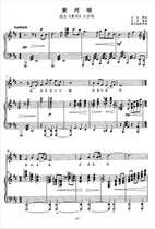 Huang River Tribute-D ABCDEFG to upgrade the audio music piano vocal orthospectrum accompanied by a five-line spectrum