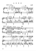 Lifes Start-down E bG Gb A B C D bE Adjustable High Definition Positive Spectrum Five Lines Spectrum