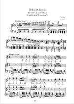 Burning up the flames on the firewood-F.B.G A B C D E adjustable to tune the piano vocal positive spectrum Five lines of recipes