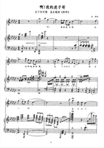 Ah my tiger brother-down G BG Gb A B C D bE Adjustable High Definition Positive Spectrum Five Lines Spectrum