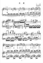 Father-G BG Gb A B C D bE Adjustable High Definition Positive Spectrum Five Lines