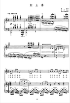 Clay aromas-C A B C D E F dispattable high-definition piano orthospectrum accompanied by a five-line spectrum