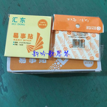 Post-it notepad note sticker sticker 7 6x76cm