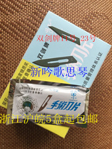 Suichang double sword stainless steel surgical handle number Film cutting paper plastic trimming manicure surgical blade