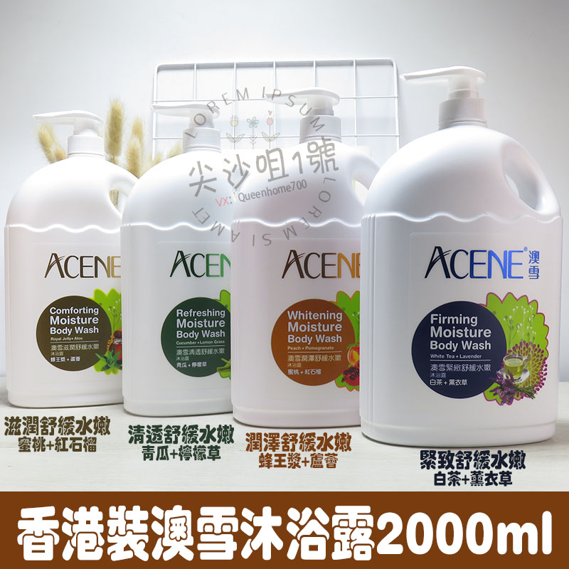 Harbor version Aussie Snow lavender royal jelly Autumn winter tonic water Lasting Fragrant large capacity nourishing body lotion 2L Fragrance-Taobao
