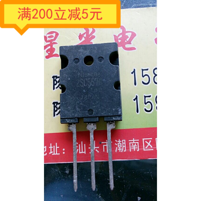 High power easy to use imported 2SC5570 C5570 ultrasonic tube can replace C3997 C3998